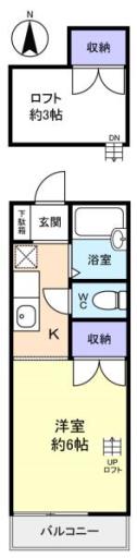 ハイツ大谷 202の写真