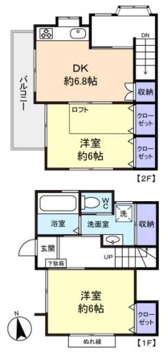 萱田町栗原貸家 2の写真