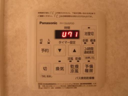 Ｃ－ＳＱＵＡＲＥ奏の杜（シースクエアカナデノモリ） 302の写真