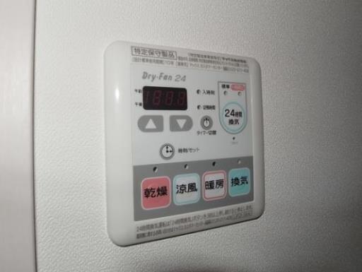 ルーツ弐番館 103の写真