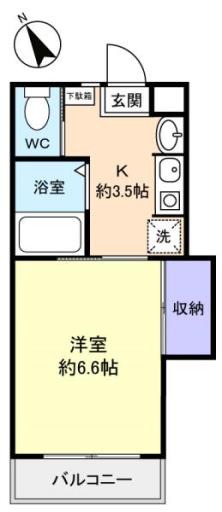 永和第５ビル 305の写真