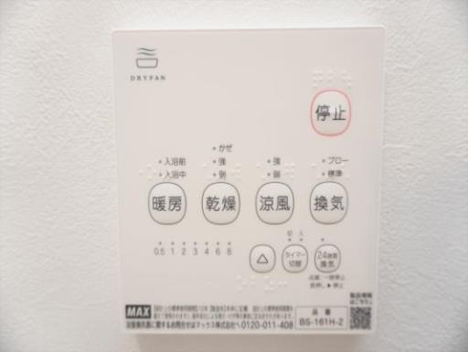 ＧＲＡＤＵＳ薬円台Ⅱ 102の写真