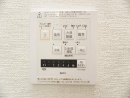 リベルテ村上 205の写真