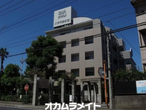 ダイアパレス八千代緑が丘 208の写真