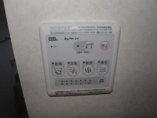 サンボナール 202の写真