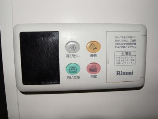 グランドステージ八千代壱番館 206の写真