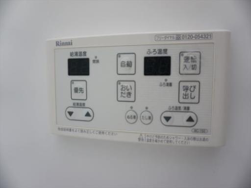 サンガーデン 101の写真