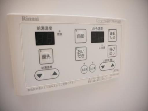 薬円台壱番館Ｃ 201の写真