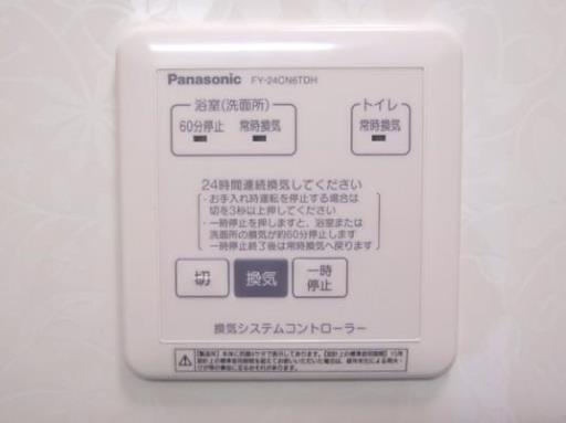 エスポワール緑が丘 105の写真