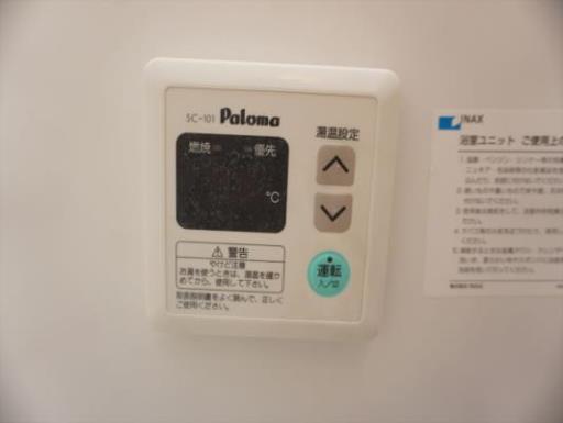 ｓｅｂｏｓｅｂｏ津田沼 201の写真